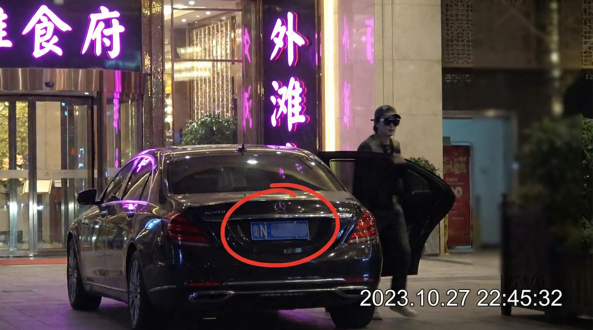 manbetx万博娱乐 - 某明星深夜现身高档餐厅被拍