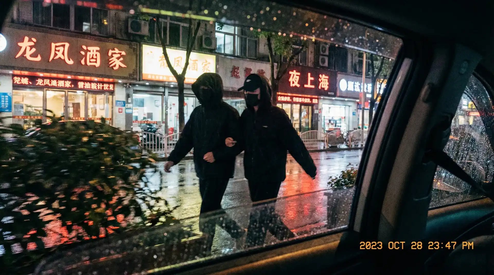 manbetx万博娱乐 - 顶流明星深夜密会现场抓拍照片
